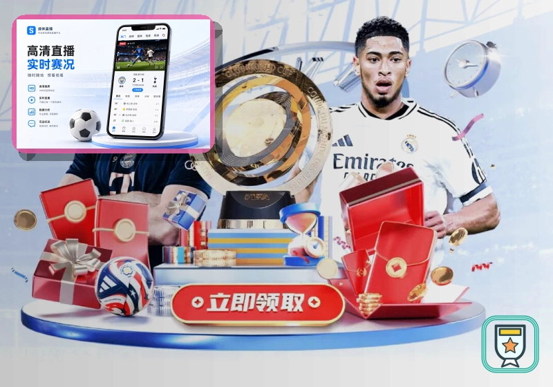 2026美加墨世界杯赛程与夺冠热门球队分析