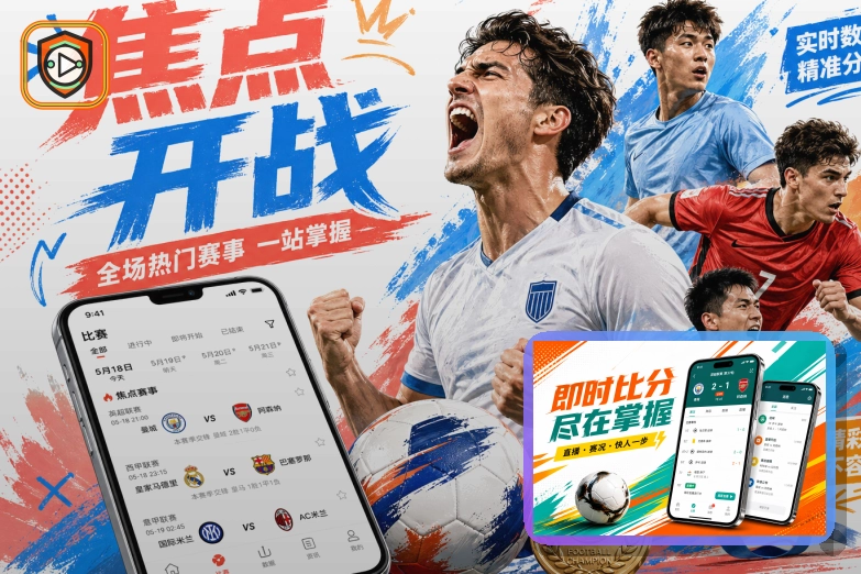 美加墨世界杯现代化智能场馆与主办城市分布